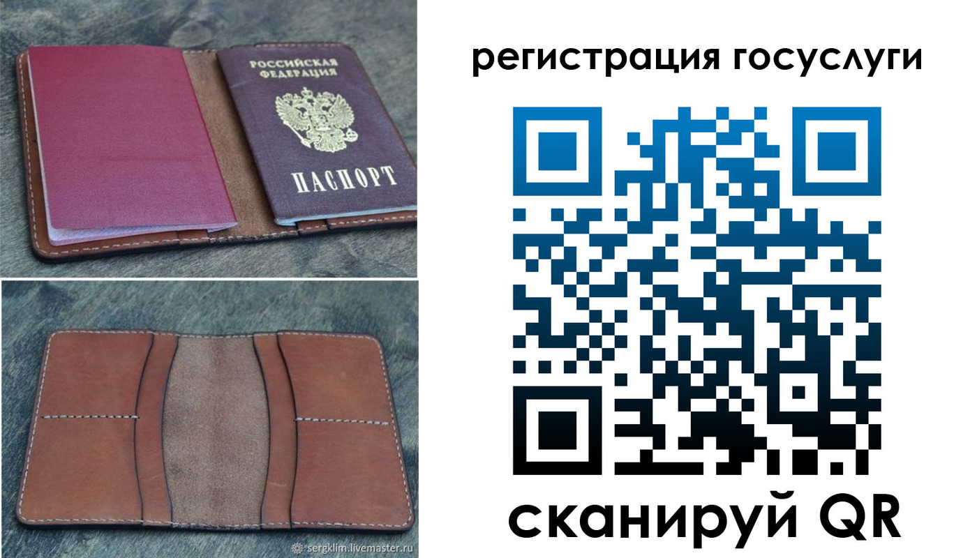 прописка для военкомата в Котельниково