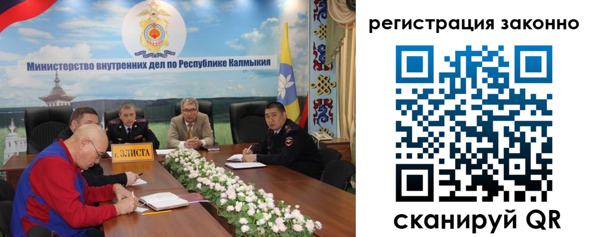 прописка в квартире в Котельниково