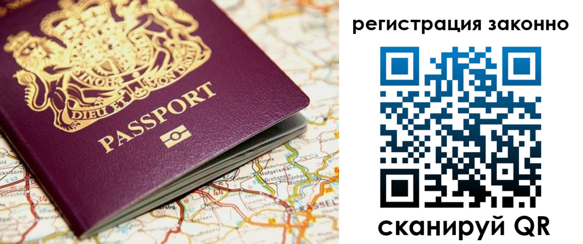 прописка поиск в Котельниково