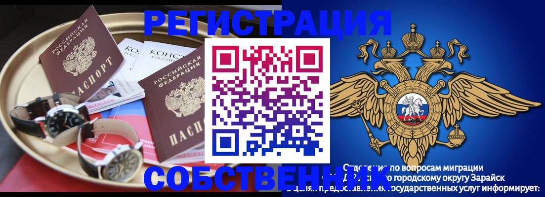 регистрация в Котельниково