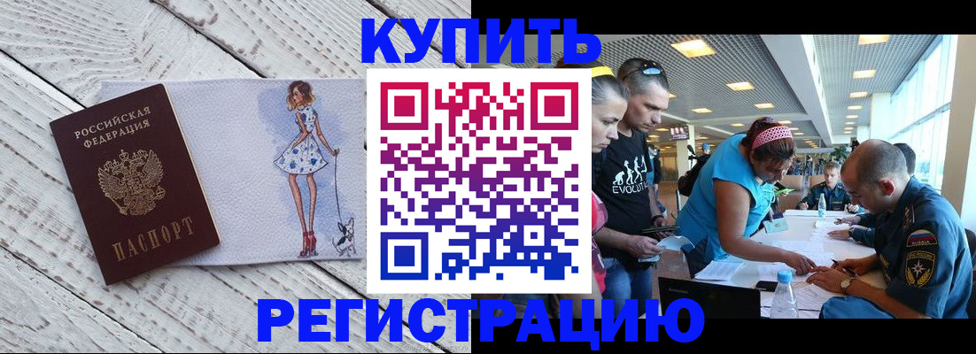пропишу в квартире в Котельниково